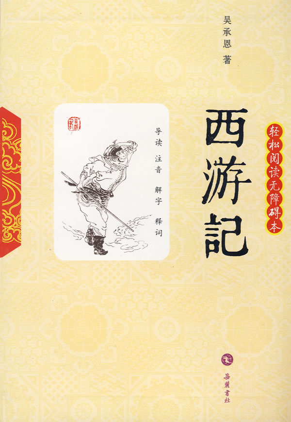 ����ӛ