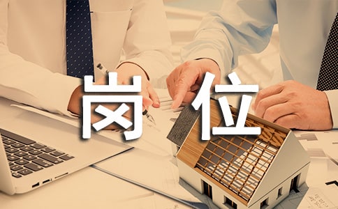 崗位練兵活動實施方案(精選10篇)