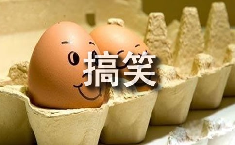 ��Ĭ��Ц�i�Z��ͨ��530����