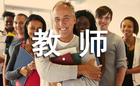 語文教師個(gè)人教學(xué)反思精編