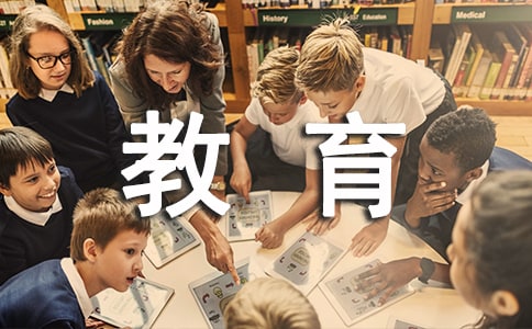 【優】教育理論學習心得