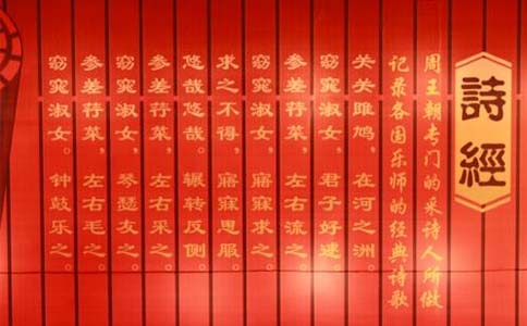 《詩經》小雅·甫田之什