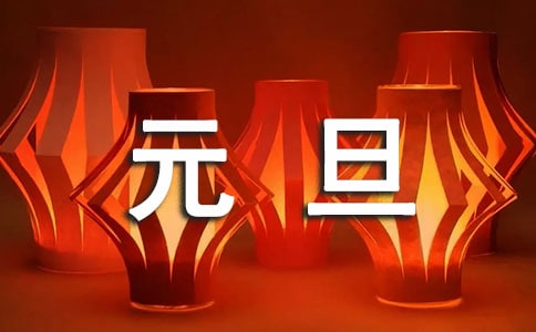 �WУ�cԪ����(y��u)���ӿ��Y(ji��)
