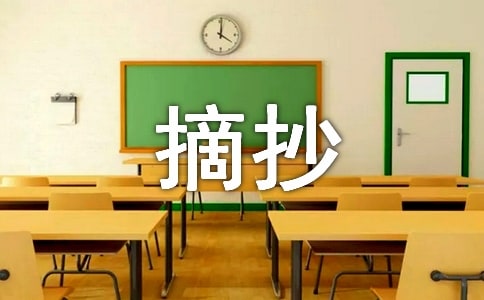 ����ժ���������ز�