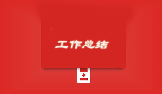 �l(w��i)��Ժ�������Y(ji��)